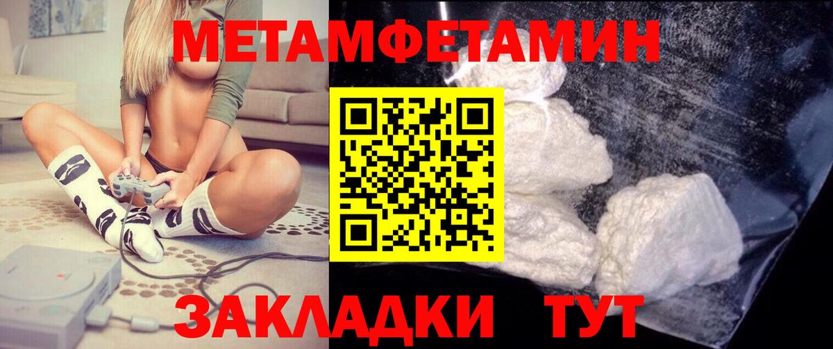Amphetamine VHQ Ижевск