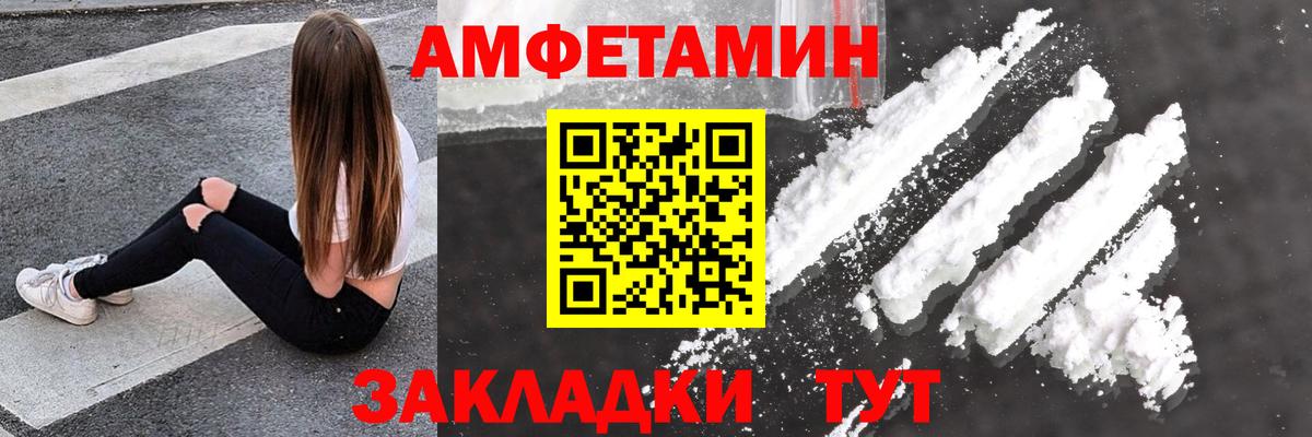 АМФЕТАМИН  АМФ 97%  Вход с VPN  Ижевск 