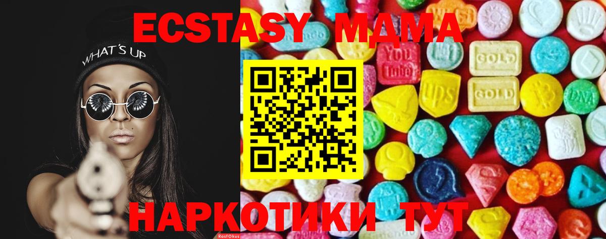 Ecstasy Punisher  ЭКСТАЗИ  Вход с VPN  Ижевск  ЭКСТАЗИ таблы 