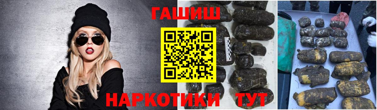 ГАШ Premium Ижевск