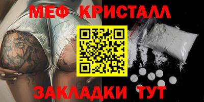 метадон Краснокаменск