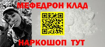 метадон Краснокаменск