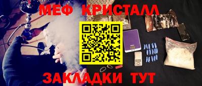 метадон Краснокаменск