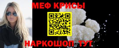 метадон Краснокаменск