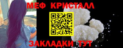 метадон Краснокаменск
