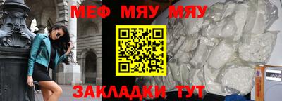 прущая мука Краснодар