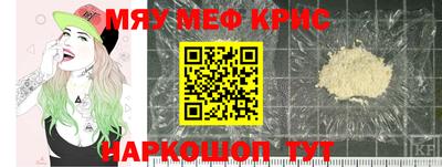 метадон Краснокаменск