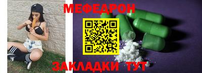 метадон Краснокаменск