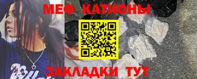метадон Краснокаменск