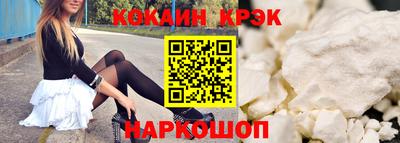 метадон Краснокаменск