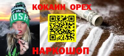 прущая мука Краснодар