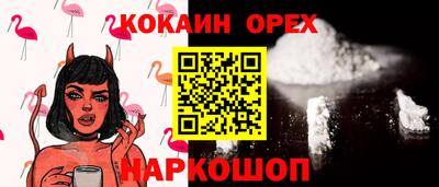 ALPHA PVP Краснознаменск