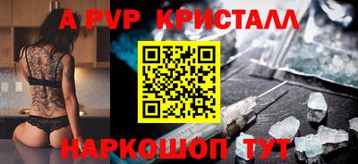 метадон Краснокаменск