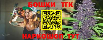 прущая мука Краснодар