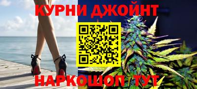прущая мука Краснодар