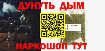 прущая мука Краснодар