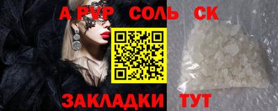 прущая мука Краснодар