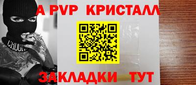 метадон Краснокаменск