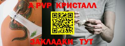 метадон Краснокаменск