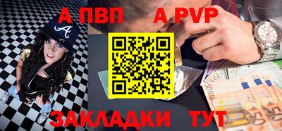 метадон Краснокаменск