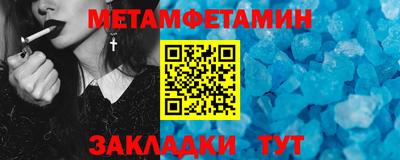 прущая мука Краснодар