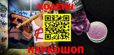 ALPHA PVP Краснознаменск