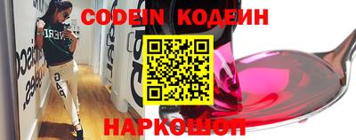 метадон Краснокаменск