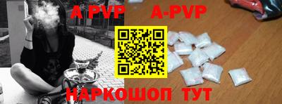 ALPHA PVP Краснознаменск