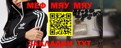 метадон Краснокаменск