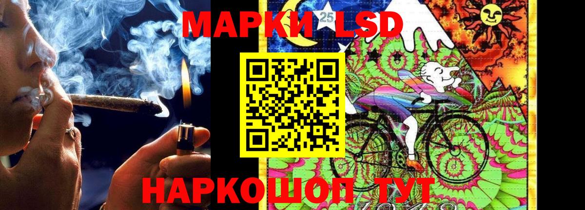 Лсд 25 экстази ecstasy Ижевск