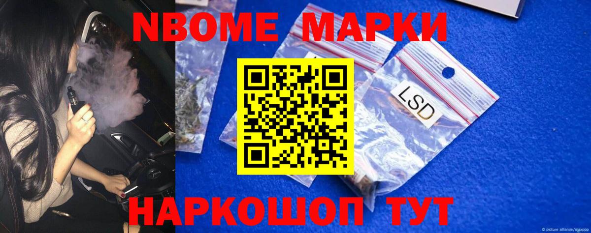 Ижевск  ЛСД экстази ecstasy  Вход с VPN  ЛСД экстази кислота 