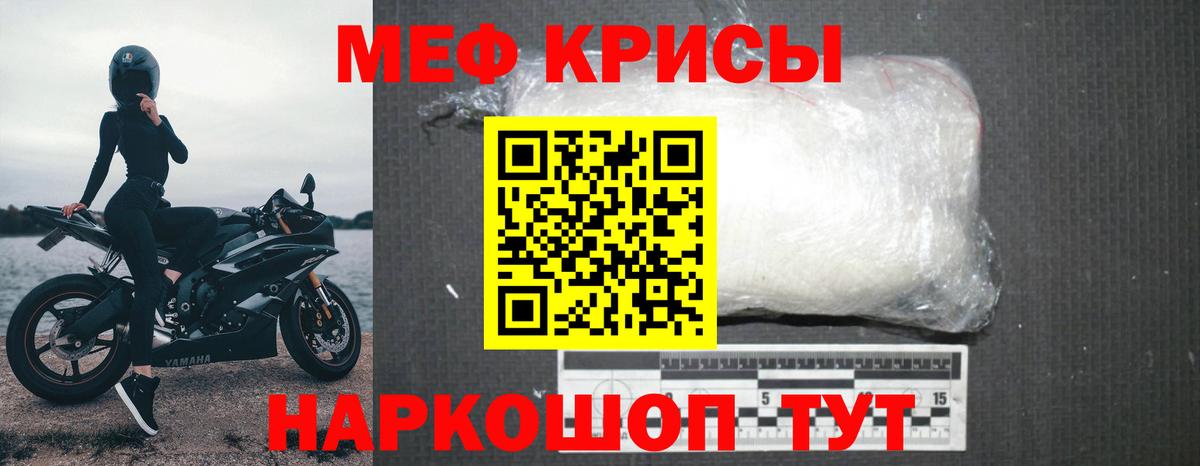 Ижевск  МЕФ VHQ  МЕФ  blacksprut сайт  Вход с VPN 
