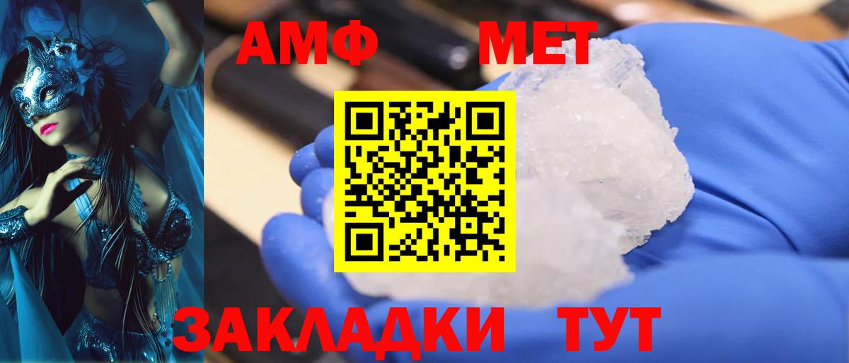 Первитин Декстрометамфетамин 99.9% Ижевск
