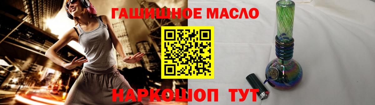 Дистиллят ТГК вейп  купить   Ижевск  ТГК концентрат  Вход с VPN 
