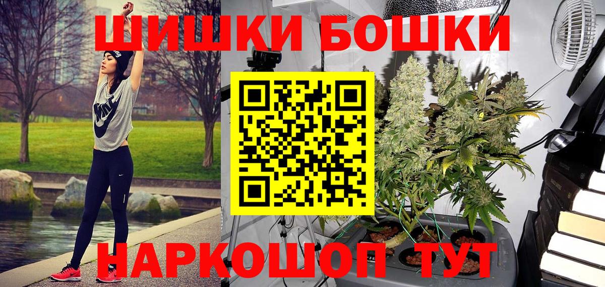 Ижевск  Канабис Bruce Banner  Каннабис SATIVA & INDICA  Вход с VPN  Марихуана MAZAR 